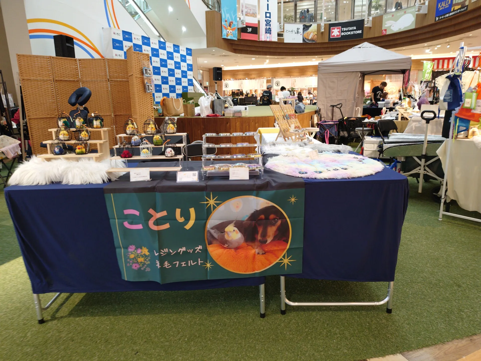 10月のマルシェは(*^-^*)